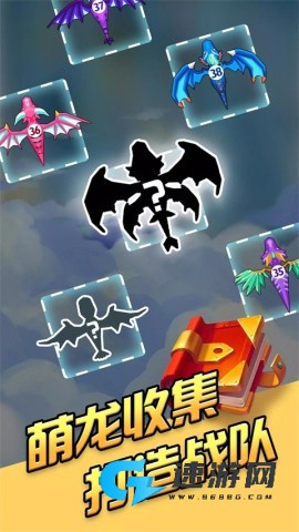 龙之塔防