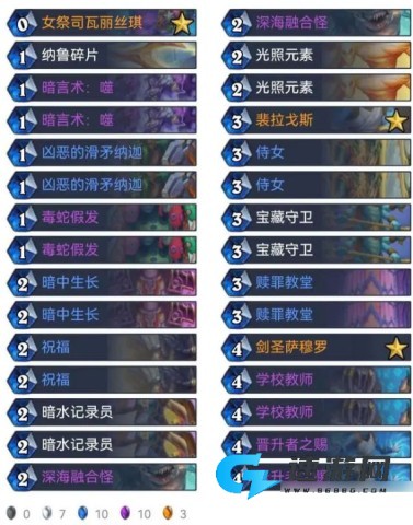 炉石传说国际服 第5张图