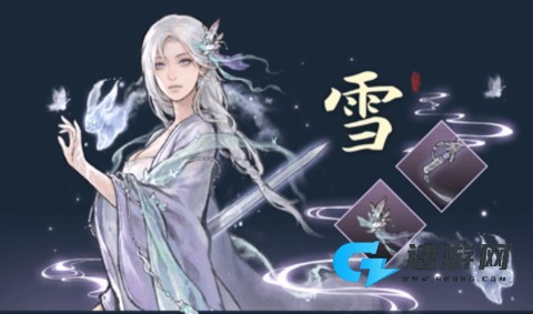 鬼谷八荒免费版 第6张图