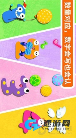 我会写数字