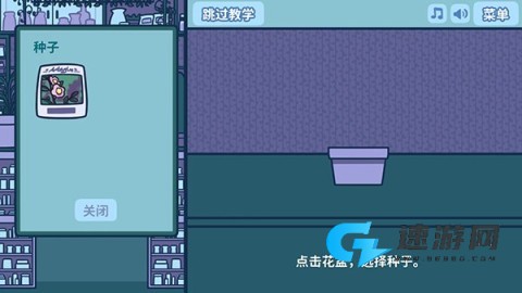 艾丝特的花圃 第3张图