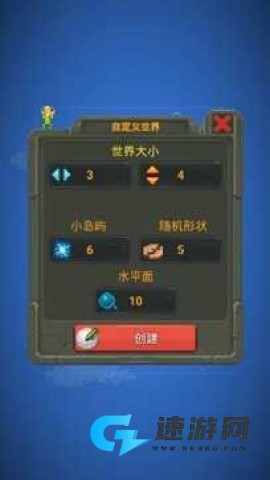 上帝模拟器中文版
