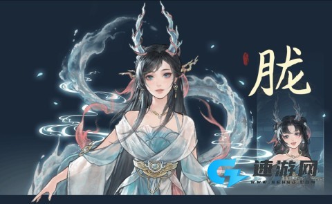 鬼谷八荒免费版 第1张图