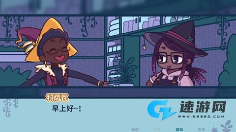 艾丝特的花圃 第7张图