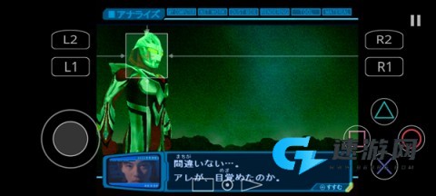 奈克瑟斯奥特曼默示录