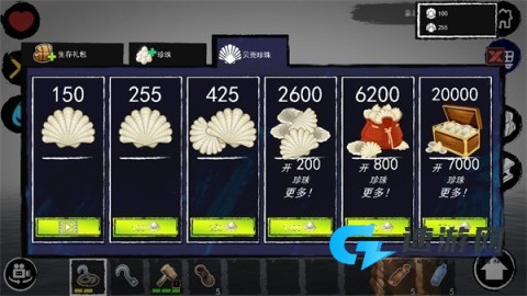 孤舟求生最新版 第2张图