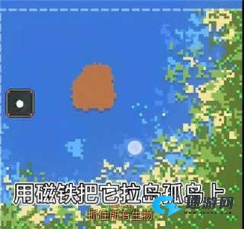 上帝模拟器中文版 第6张图