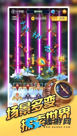 龙之塔防