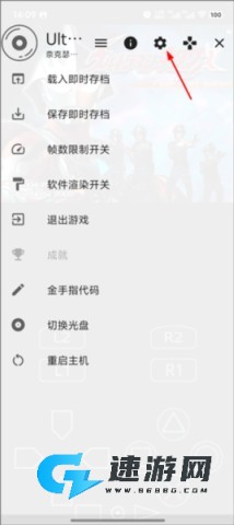 奈克瑟斯奥特曼默示录 第3张图