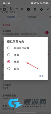 奈克瑟斯奥特曼默示录 第4张图