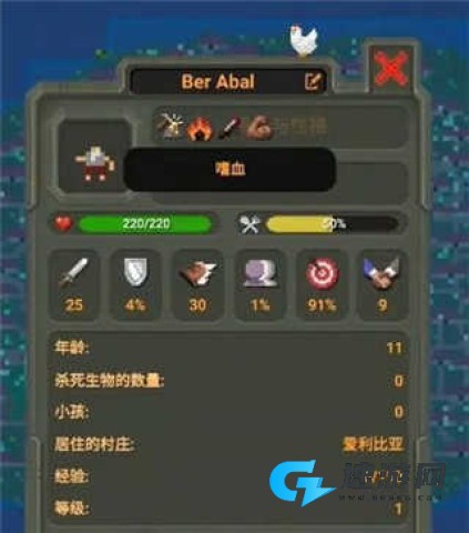 上帝模拟器中文版 第5张图