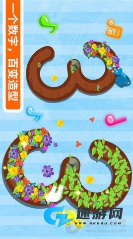我会写数字