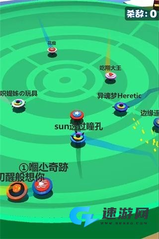 旋转陀螺多人对战 第1张图