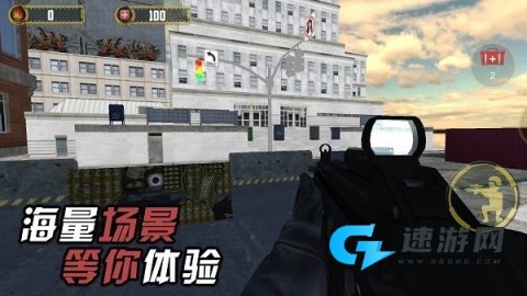 我是枪战王者 第4张图