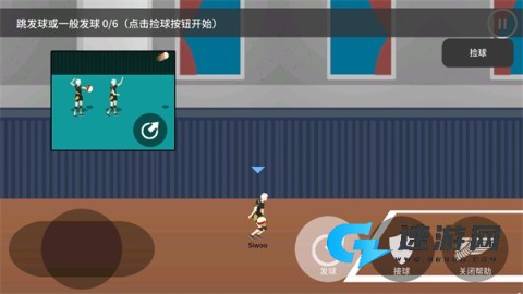 排球高手 第5张图