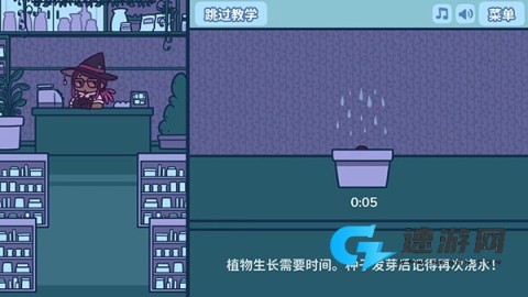 艾丝特的花圃 第4张图