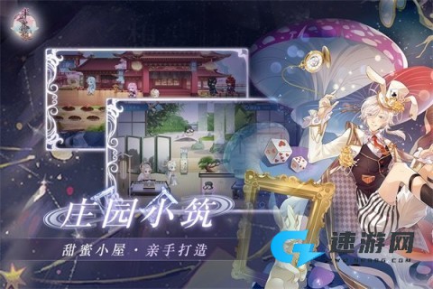 半世界之旅