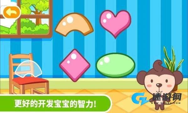 多多学本领 第3张图