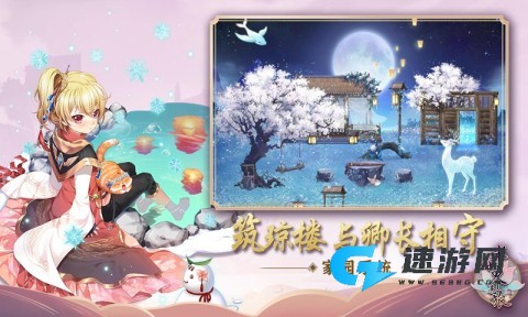半世界之旅