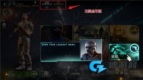 ATSS反恐小队2 第1张图