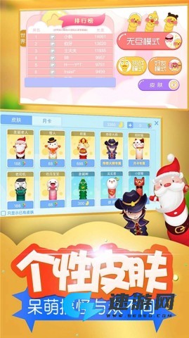 蛇群争霸生存竞技 第3张图