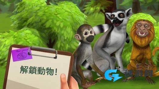 梦幻职业兽医 第2张图