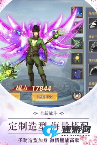 灵剑奇缘 第2张图