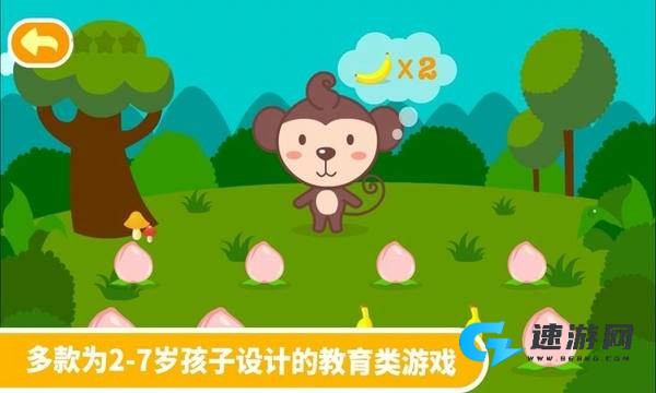 多多学本领 第2张图