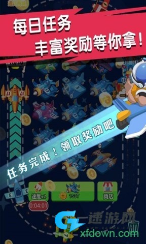 迷你小飞机世界