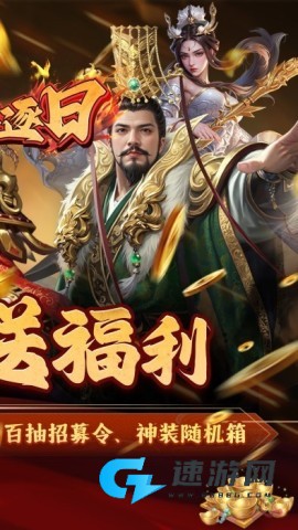 火海逐日 第2张图