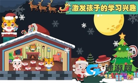 儿童游戏幼儿园 第1张图