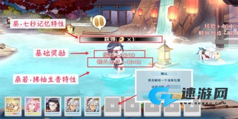 半世界之旅 第4张图