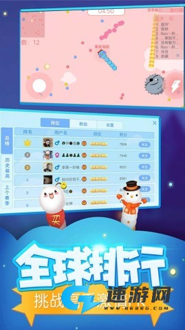 蛇群争霸生存竞技 第2张图