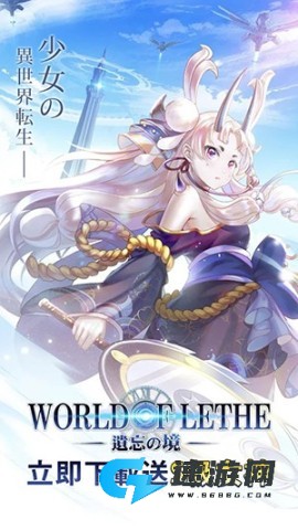 遗忘之境 第3张图