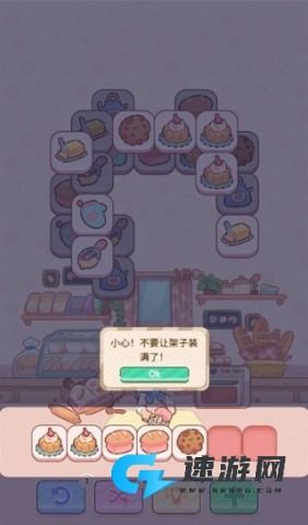 烘焙猫 第6张图