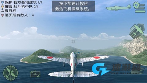 战斗机二战