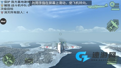 战斗机二战 第7张图