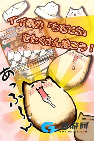 虎猫烧烤
