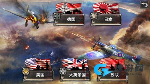 战斗机二战