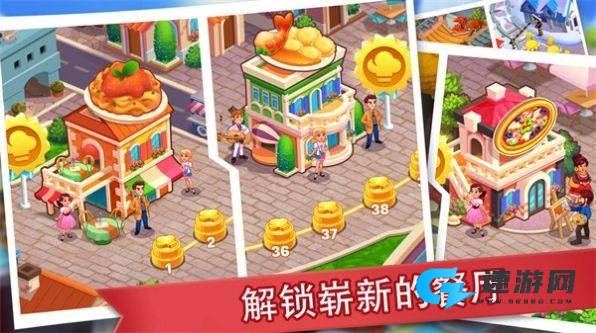 吃货餐厅模拟器 第3张图