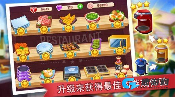 吃货餐厅模拟器 第2张图