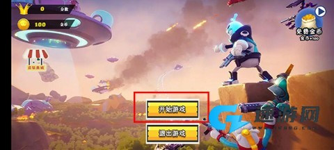 欢趣派对 第4张图