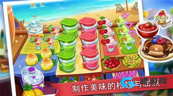 吃货餐厅模拟器 第1张图