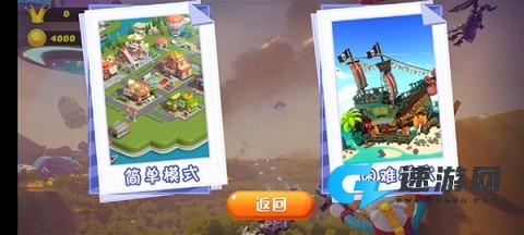 欢趣派对 第5张图
