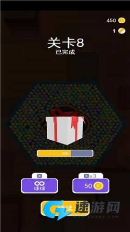 欢乐弹球 第5张图