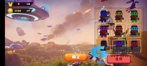 欢趣派对 第2张图