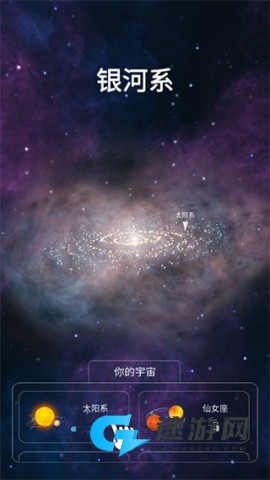 来!捏个宇宙