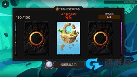 秘密之塔 第2张图