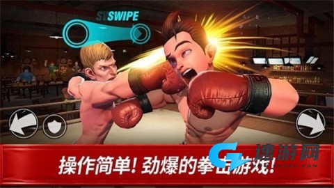 拳击之星
