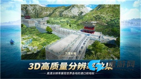 大航海时代4